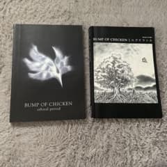 BUMP OF CHICKEN バンドスコアのサムネイル