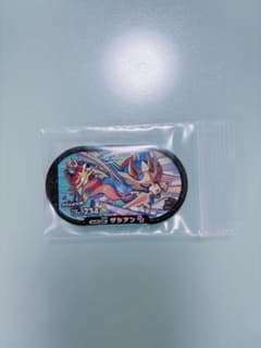 メザスタ　ザシアン　スーパースターのサムネイル