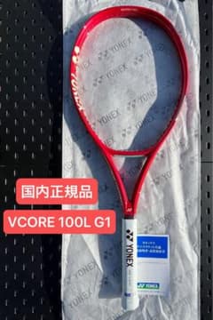 YONEX '26 VCORE ブイコア 100L G1 国内正規品 未使用新品 - メルカリ