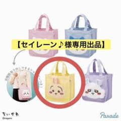 専用出品※ちいかわ うさぎ 2WAYミニトートバッグ(※ショルダー紐なし