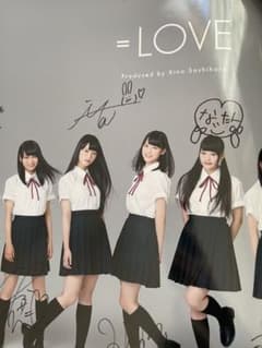 =LOVE サイン入りポスターのサムネイル