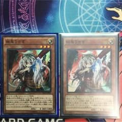 幽鬼うさぎうりぼー様専用のサムネイル