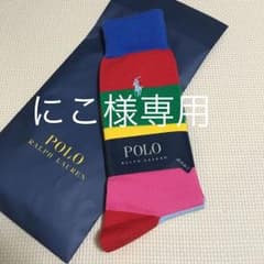 新品☆紳士靴下のサムネイル