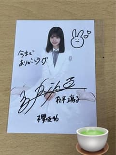 松平璃子 櫻坂46 直筆サイン入り秘蔵生写真 nobody's fault - メルカリ