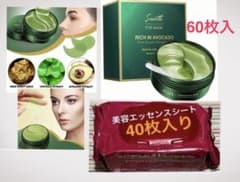 濃密美容液スーパーシートエッセンス40枚入★アイパック シートマスク 60枚入のサムネイル