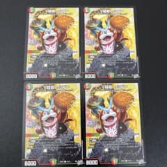 V闘龍 カツドン 4枚のサムネイル