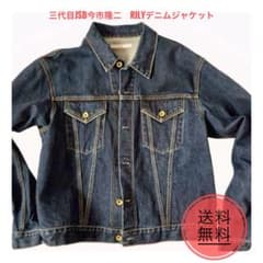RILY 今市隆二 デニムジャケット 三代目 今市隆二 RILY デニムジャケット Gジャン - メルカリ