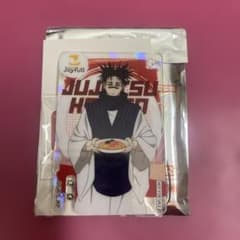 呪術廻戦 ジョイフル 当選品 脹相 蓄光キーホルダー m43183396334_1.jpg?1778937171