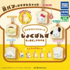 サンリオキャラクターズ しょくぱんず ハローキティ シナモロール 2個セットのサムネイル