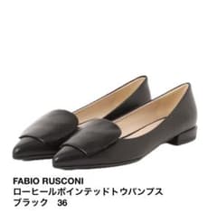 FABIO RUSCONI】ローヒールポインテッドトウパンプス 36 ブラック