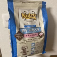 【新品未開封】ニュートロナチュラルチョイス去勢避妊用犬用 チキン&玄米　3キロのサムネイル