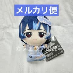 シャニマス ちびぐるみ ぬいぐるみ Song for Prism 杜野凛世 ②