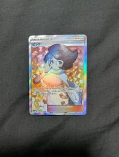 ビッケ SR 　メガラティアスexSAR ビッケ SR メガラティアスexSAR - メルカリ