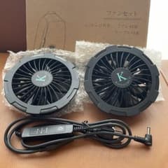 【SALE】空調服用ファンセット KOOJOOBCO 強力風量 ケーブル付きのサムネイル