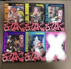 ぼっち・ざ・ろっく! 全巻　既刊全巻セット　新品のサムネイル