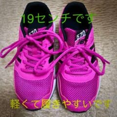 ニューバランスのサムネイル