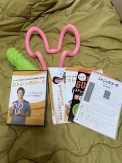 保坂尚希プロデュース　ストレッチハーツ/ストレッチターボのサムネイル