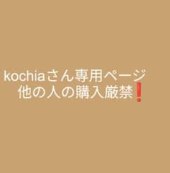 文豪ストレイドッグスくるピタぬい 江戸川乱歩のサムネイル