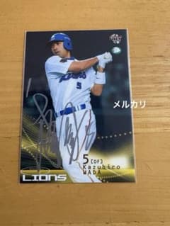 元西武ライオンズ和田一浩直筆サインボール BBM 西武 2002年 和田一浩 印刷サイン - メルカリ