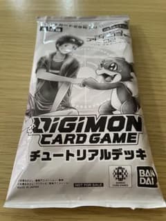 デジモンカード  特典のサムネイル