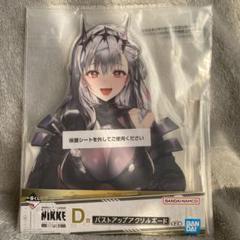 勝利の女神　NIKKE ニケ　バストアップアクリルボード　モダニア　クラウン m43187130793_1.jpg?1736316945