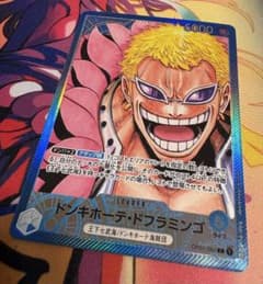 ドフラミンゴ　リーダーパラレルのサムネイル