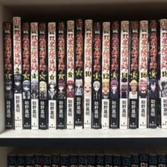 双星の陰陽師1〜28巻のサムネイル