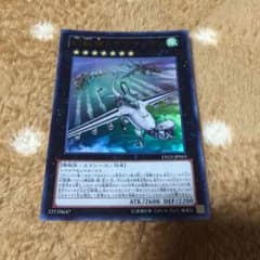ヨッシーさん専用 遊戯王 幻獣機ドラゴサックのサムネイル