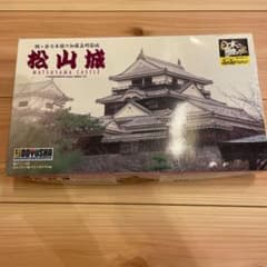 松山城のプラモデルのサムネイル