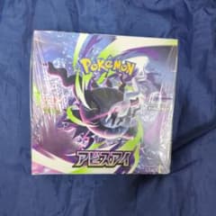新品シュリンクあり　ポケモンカードゲーム アビスアイ BOX 未開封のサムネイル