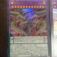 ズァーク三枚のサムネイル