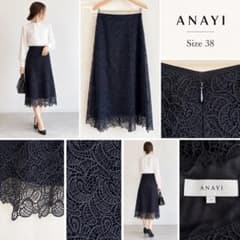 【ANAYI】アネモネレース マーメイドスカート ネイビー サイズ38のサムネイル