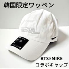 韓国限定 BTS NIKE コラボ ワッペン カスタマイズ キャップ ホワイトのサムネイル