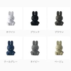 ミッフィー miffy テトラフィビッツ おすわりソイル お座り 12個セットのサムネイル