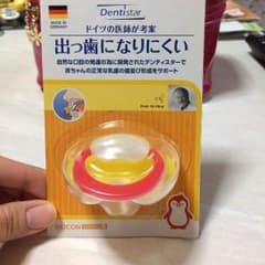 tomoさん専用のサムネイル