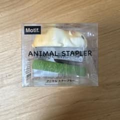 Motif. アニマルステープラー ハムスターのサムネイル