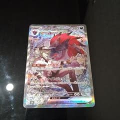 Nのゾロアークex SAR MEGA ハイクラスパック MEGAドリームex - メルカリ