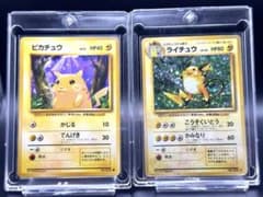 出回りなし　ピカチュウ かじる　ライチュウ 金曜特別出品!!】ポケモンカード 旧裏面 ピカチュウ ライチュウ 2枚