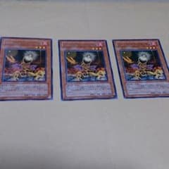 遊戯王 ローンファイアブロッサム 3枚のサムネイル