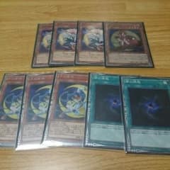 遊戯王 月光パーツのサムネイル