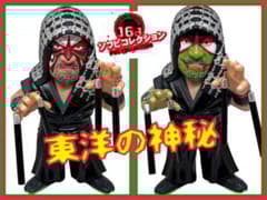 16dソフビコレクション☆ザ・グレートカブキ 通常版&毒霧緑ペイント版2