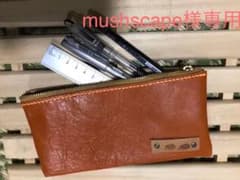 本革☆ペンケース☆ポーチ☆オレンジ系のサムネイル