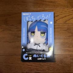 복권 랙 보치·자·롯크! 테라다 테라 콜라보레이션 복권 C상 봉제인형 야마다 료