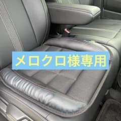 車用クッションのサムネイル