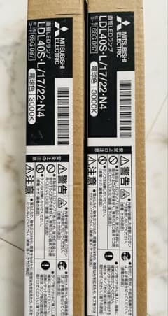 HITACHI FL20SSW/18-B 蛍光灯（白色）6本 | Shop at Mercari from