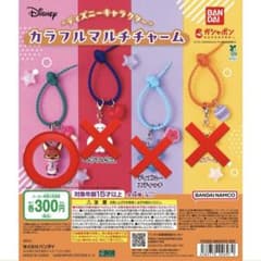ディズニー カラフルマルチチャーム ニックのサムネイル
