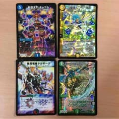 【即購入可】プロモーションカード10枚セット【デュエマ】のサムネイル