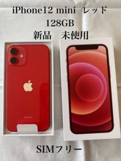 iPhone12 mini 128GB レッドのサムネイル