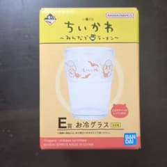 이치 반 쿠지 치이카와 모두라면 E 상 냉 잔디 시서