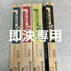 最終値下げです！KYOCERA TK-8326 トナーキットのサムネイル
